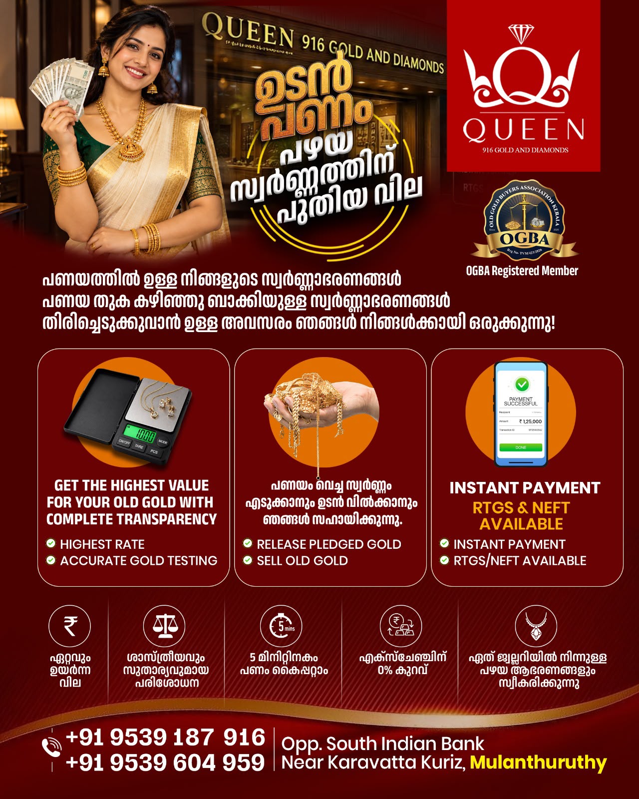 Queen Gold Hub Malayalam Brand Campaign
