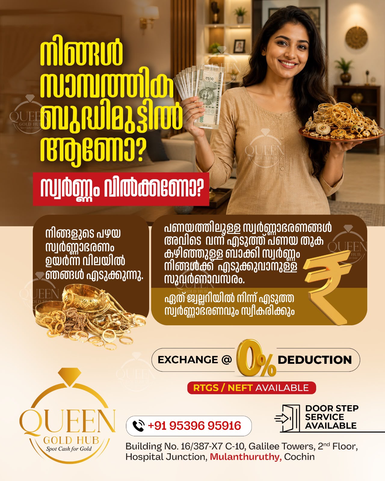 Queen Gold Hub Spot Cash for Gold Campaign